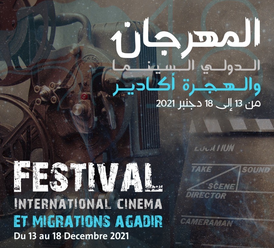 Festival : le cinéma face à l’exode